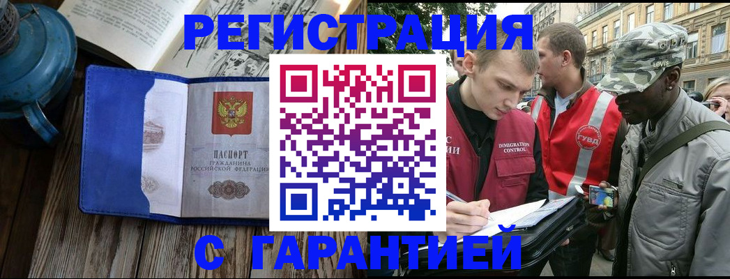 пропишу в квартире в Ессентуках